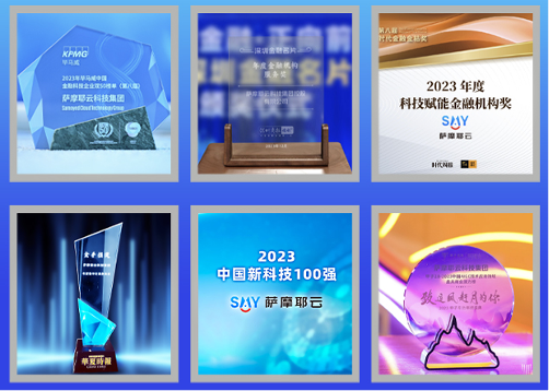 2023年终盘点