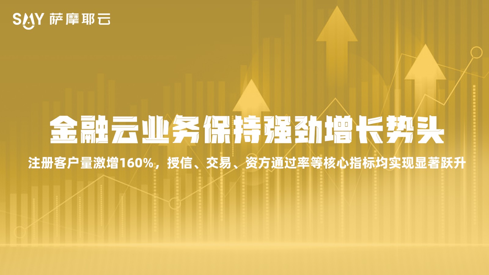 持9发电 为AI蓄能