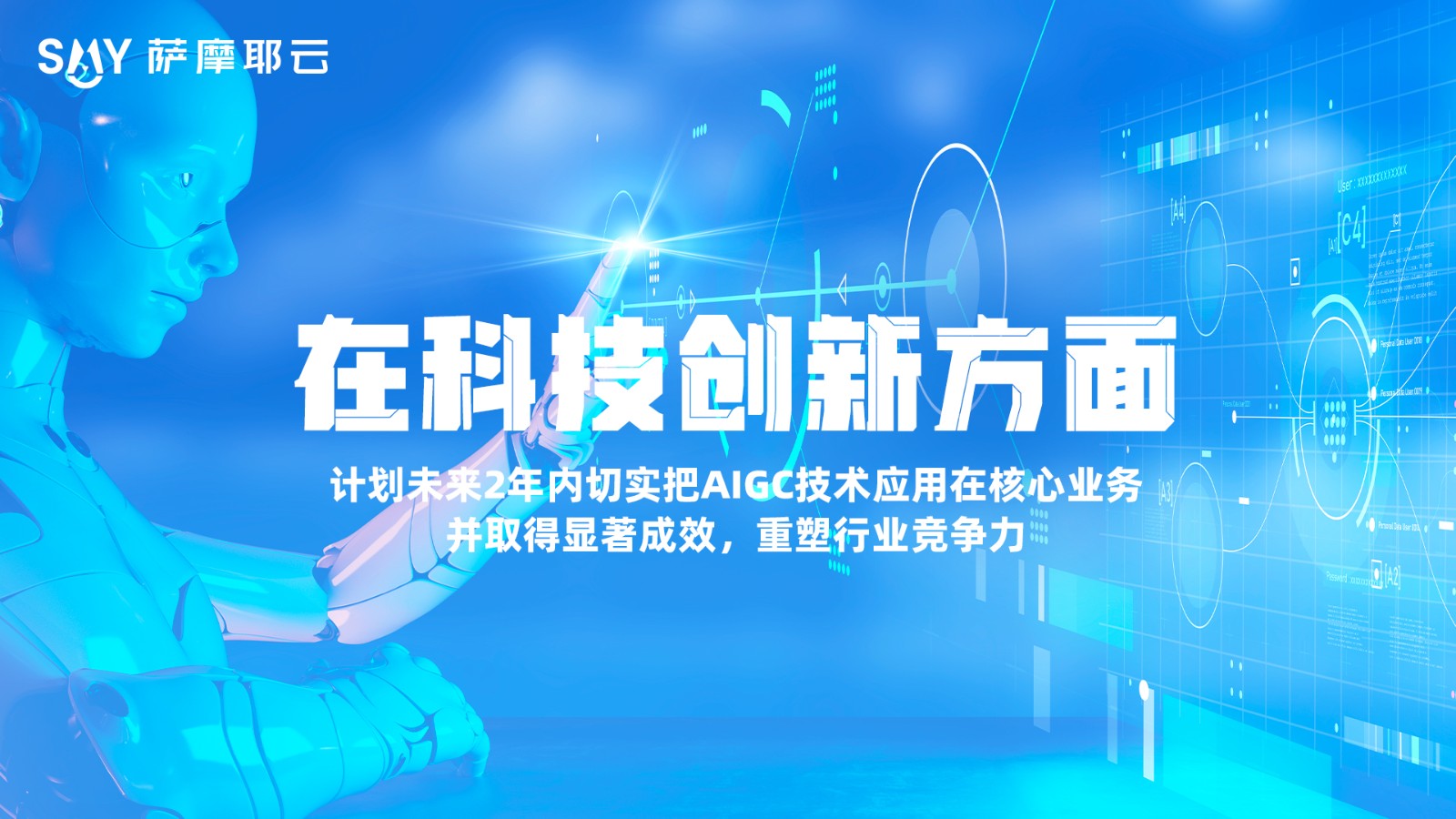 持9发电 为AI蓄能