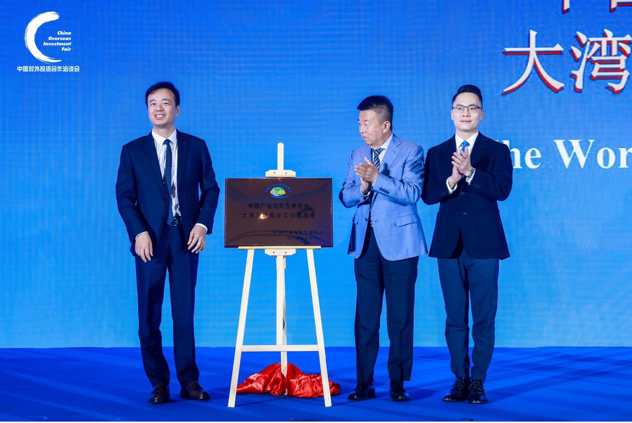 外洽会
