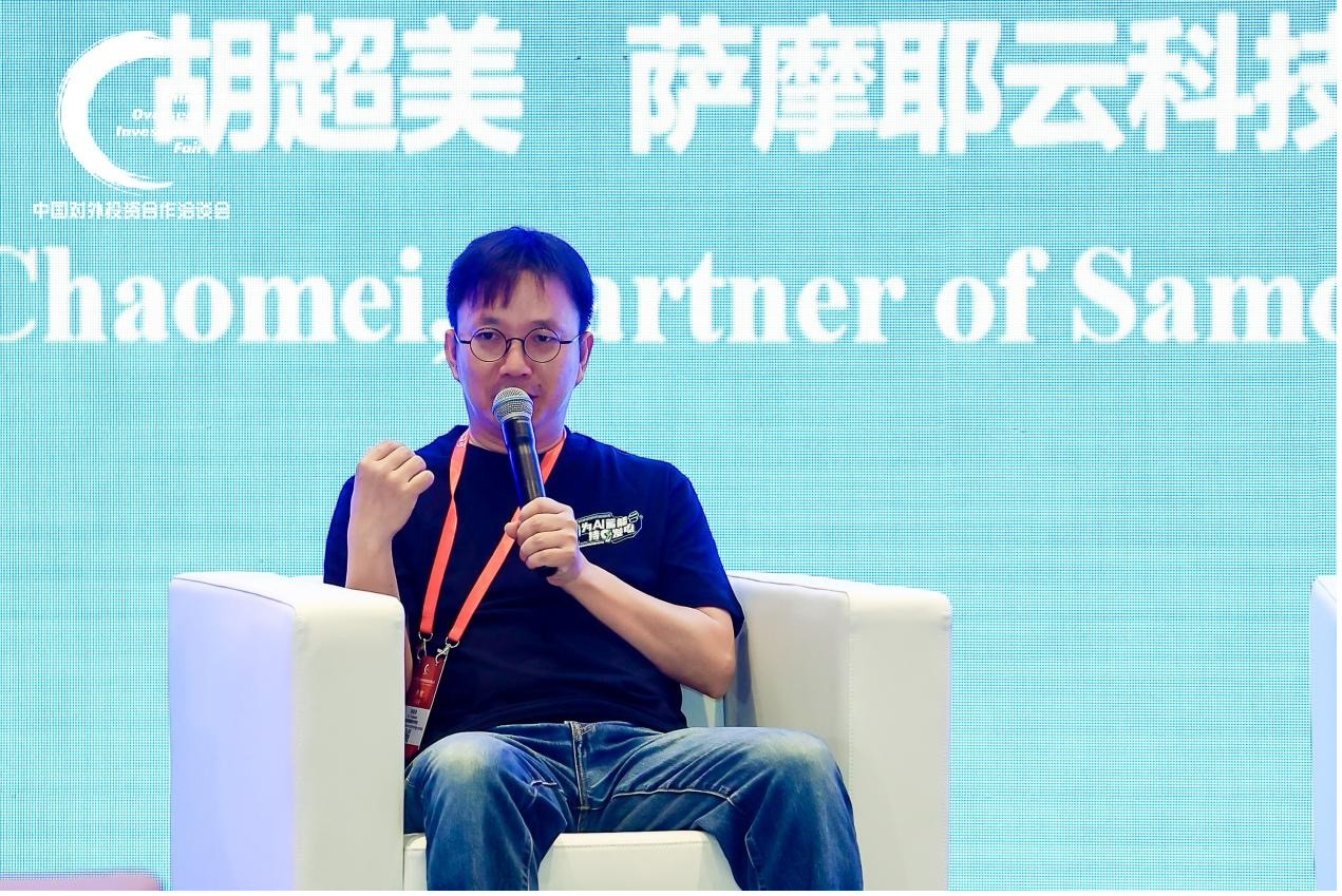 外洽会