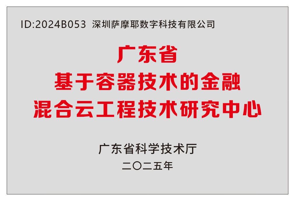 牌匾.png